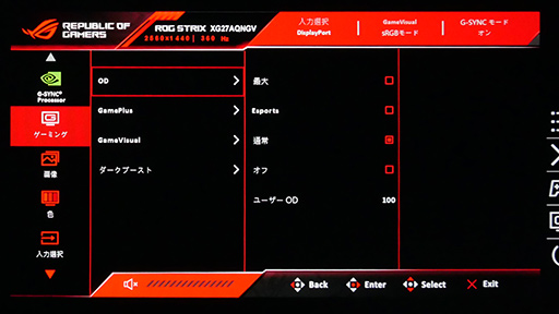 画像ギャラリー No.027のサムネイル画像 / ゲームの残像感を減らす新技術「G-SYNC Pulsar」の実力は? 液晶ディスプレイ「ROG Strix Pulsar XG27AQNGV」で確認してみた