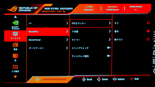 画像ギャラリー No.028のサムネイル画像 / ゲームの残像感を減らす新技術「G-SYNC Pulsar」の実力は? 液晶ディスプレイ「ROG Strix Pulsar XG27AQNGV」で確認してみた