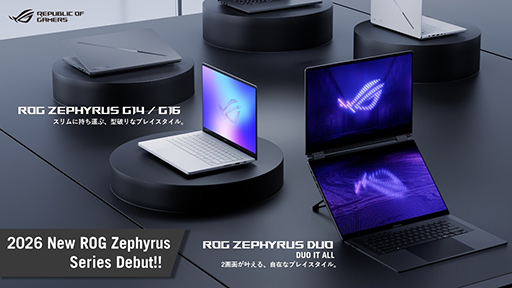 画像ギャラリー No.002のサムネイル画像 / デュアル有機ELディスプレイ搭載の「ROG Zephyrus Duo」など,ASUSがゲーミングノートPC 4機種計9モデルを発売