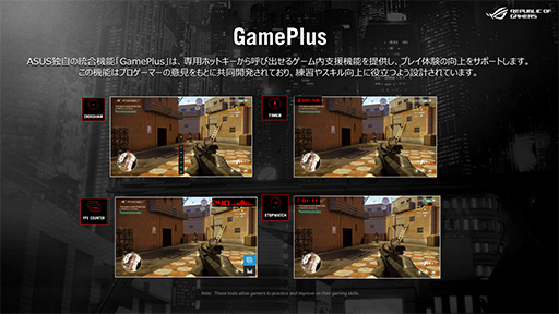 画像ギャラリー No.013のサムネイル画像 / ゲーム用途で欲しい機能を盛り込んだサングラス型ゲーミングディスプレイ「ROG XREAL R1」の予約受付が始まる