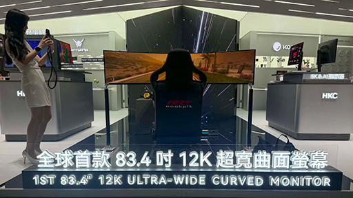 画像ギャラリー No.044のサムネイル画像 / 2026〜2027年のゲーミングディスプレイはこうなる? 最新のディスプレイ技術が揃ったCOMPUTEX 2026会場レポート