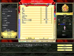 画像ギャラリー No.005のサムネイル画像 / これぞ新世代のパラドゲー。「ヨーロッパ・ユニバーサリスIII イン・ノミネ」プレイレポート