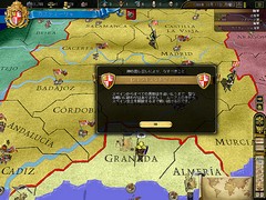 画像ギャラリー No.013のサムネイル画像 / これぞ新世代のパラドゲー。「ヨーロッパ・ユニバーサリスIII イン・ノミネ」プレイレポート