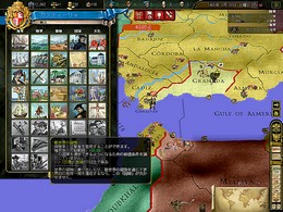 画像ギャラリー No.019のサムネイル画像 / これぞ新世代のパラドゲー。「ヨーロッパ・ユニバーサリスIII イン・ノミネ」プレイレポート