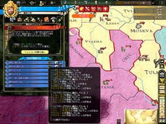 画像ギャラリー No.028のサムネイル画像 / これぞ新世代のパラドゲー。「ヨーロッパ・ユニバーサリスIII イン・ノミネ」プレイレポート
