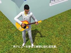 画像ギャラリー No.001のサムネイル画像 / 「ザ・シムズ3」，タレントの日出郎さんや鼠先輩が夢を叶えるプレイムービー「人生大逆転！？」を公式サイトで公開