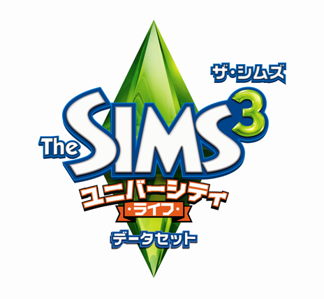 画像ギャラリー No.001のサムネイル画像 / 「ザ・シムズ3」の最新データセット「ユニバーシティライフ データセット」が2013年3月7日に発売。勉強に恋愛に，楽しいキャンパスライフを繰り広げよう