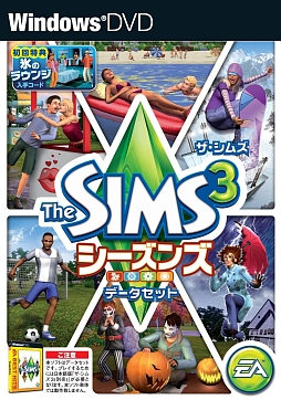 画像ギャラリー No.055のサムネイル画像 / Amazonのセール情報をお届けする「Weekly Amazon Sale」,2013年11月1日〜11月7日は「ザ・シムズ3」とその拡張パックが50%オフ