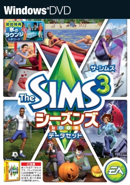 画像ギャラリー No.055のサムネイル画像 / 「ザ・シムズ3」とその拡張パックが期間限定で50%オフ。「Weekly Amazon Sale」2014年4月18日〜4月24日