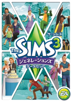 画像ギャラリー No.058のサムネイル画像 / 「ザ・シムズ3」とその拡張パックが期間限定で50%オフ。「Weekly Amazon Sale」2014年4月18日〜4月24日