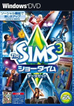 画像ギャラリー No.063のサムネイル画像 / 「ザ・シムズ3」とその拡張パックが期間限定で50%オフ。「Weekly Amazon Sale」2014年4月18日〜4月24日