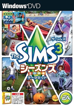 画像ギャラリー No.055のサムネイル画像 / 「ザ・シムズ3」と拡張パックが期間限定で50%オフ。「The Sims 4」の予約受付も開始。「Weekly Amazon Sale」2014年7月18日〜7月24日