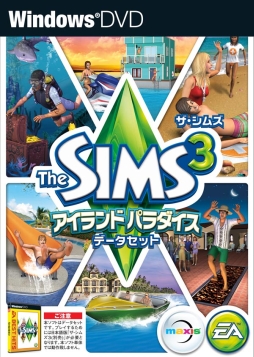 画像ギャラリー No.059のサムネイル画像 / 「ザ・シムズ3」と拡張パックが期間限定で50%オフ。「The Sims 4」の予約受付も開始。「Weekly Amazon Sale」2014年7月18日〜7月24日