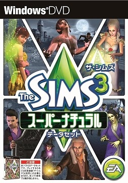 画像ギャラリー No.060のサムネイル画像 / 「ザ・シムズ3」と拡張パックが期間限定で50%オフ。「The Sims 4」の予約受付も開始。「Weekly Amazon Sale」2014年7月18日〜7月24日