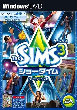 画像ギャラリー No.063のサムネイル画像 / 「ザ・シムズ3」と拡張パックが期間限定で50%オフ。「The Sims 4」の予約受付も開始。「Weekly Amazon Sale」2014年7月18日〜7月24日