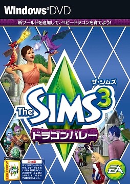画像ギャラリー No.065のサムネイル画像 / 「ザ・シムズ3」と拡張パックが期間限定で50%オフ。「The Sims 4」の予約受付も開始。「Weekly Amazon Sale」2014年7月18日〜7月24日