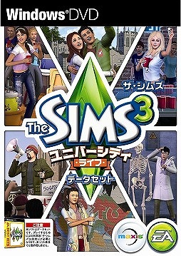 画像ギャラリー No.007のサムネイル画像 / 「ザ・シムズ3 スターターパック」が30％オフ，各データセットが50％オフに。「Weekly Amazon Sale」2014年10月10日〜10月16日