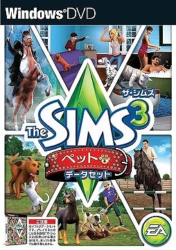 画像ギャラリー No.011のサムネイル画像 / 「ザ・シムズ3 スターターパック」が30％オフ，各データセットが50％オフに。「Weekly Amazon Sale」2014年10月10日〜10月16日