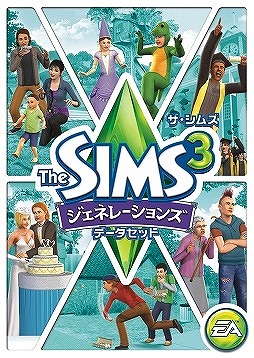 画像ギャラリー No.016のサムネイル画像 / 「ザ・シムズ3 スターターパック」が30％オフ，各データセットが50％オフに。「Weekly Amazon Sale」2014年10月10日〜10月16日