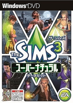 画像ギャラリー No.025のサムネイル画像 / 「ザ・シムズ3 スターターパック」が30％オフ，各データセットが50％オフに。「Weekly Amazon Sale」2014年10月10日〜10月16日