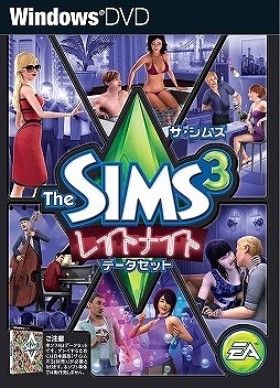 画像ギャラリー No.035のサムネイル画像 / 「ザ・シムズ3 スターターパック」が30％オフ，各データセットが50％オフに。「Weekly Amazon Sale」2014年10月10日〜10月16日