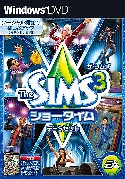 画像ギャラリー No.040のサムネイル画像 / 「ザ・シムズ3 スターターパック」が30％オフ，各データセットが50％オフに。「Weekly Amazon Sale」2014年10月10日〜10月16日