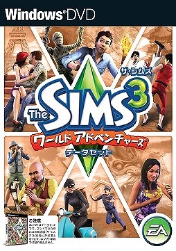 画像ギャラリー No.045のサムネイル画像 / 「ザ・シムズ3 スターターパック」が30％オフ，各データセットが50％オフに。「Weekly Amazon Sale」2014年10月10日〜10月16日