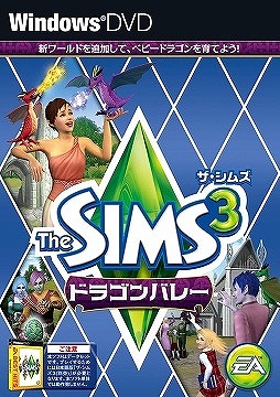 画像ギャラリー No.050のサムネイル画像 / 「ザ・シムズ3 スターターパック」が30％オフ，各データセットが50％オフに。「Weekly Amazon Sale」2014年10月10日〜10月16日