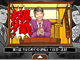 画像ギャラリー No.004のサムネイル画像 / カプコン,「逆転裁判 配信版」をダレットで3月18日に発売。法廷パートを作れるアプリも配信開始