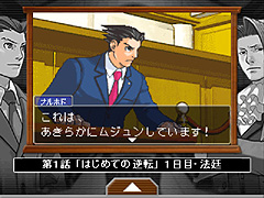 画像ギャラリー No.005のサムネイル画像 / カプコン,「逆転裁判 配信版」をダレットで3月18日に発売。法廷パートを作れるアプリも配信開始