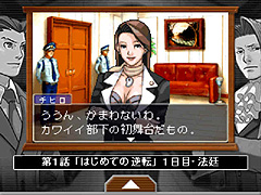 画像ギャラリー No.008のサムネイル画像 / カプコン,「逆転裁判 配信版」をダレットで3月18日に発売。法廷パートを作れるアプリも配信開始