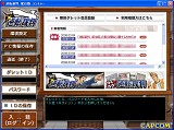 画像ギャラリー No.003のサムネイル画像 / カプコン，「逆転裁判 配信版」のダウンロード販売を本日スタート