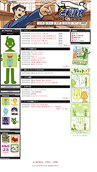 画像ギャラリー No.010のサムネイル画像 / カプコン，「逆転裁判 配信版」のダウンロード販売を本日スタート