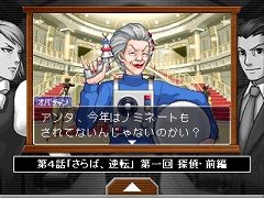 画像ギャラリー No.001のサムネイル画像 / 「逆転裁判 2 配信版」が本日配信開始&「つくろう! 逆転裁判」に新キャラクター追加