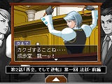 画像ギャラリー No.003のサムネイル画像 / 「逆転裁判 2 配信版」が本日配信開始&「つくろう! 逆転裁判」に新キャラクター追加