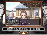 画像ギャラリー No.005のサムネイル画像 / 「逆転裁判 2 配信版」が本日配信開始&「つくろう! 逆転裁判」に新キャラクター追加