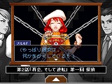 画像ギャラリー No.006のサムネイル画像 / 「逆転裁判 2 配信版」が本日配信開始&「つくろう! 逆転裁判」に新キャラクター追加