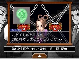 画像ギャラリー No.007のサムネイル画像 / 「逆転裁判 2 配信版」が本日配信開始&「つくろう! 逆転裁判」に新キャラクター追加