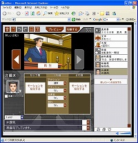 画像ギャラリー No.011のサムネイル画像 / 「逆転裁判 2 配信版」が本日配信開始&「つくろう! 逆転裁判」に新キャラクター追加