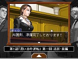 画像ギャラリー No.002のサムネイル画像 / 成歩堂編完結! 「逆転裁判 3 配信版」の配信が本日スタート