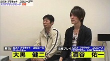 画像ギャラリー No.002のサムネイル画像 / 「ロスト プラネット　コロニーズ」攻略映像がインサイドXboxに