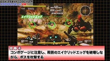 画像ギャラリー No.003のサムネイル画像 / 「ロスト プラネット　コロニーズ」攻略映像がインサイドXboxに