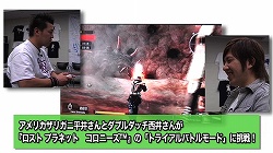 画像ギャラリー No.001のサムネイル画像 / インサイド Xboxで人気お笑い芸人が「ロスト プラネット コロニーズ」に挑戦