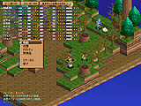 画像ギャラリー No.004のサムネイル画像 / シミュレーションRPG制作用ツール「タクティクスチャレンジ!」