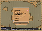 画像ギャラリー No.006のサムネイル画像 / シミュレーションRPG制作用ツール「タクティクスチャレンジ!」