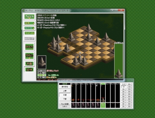 画像ギャラリー No.003のサムネイル画像 / シミュレーションRPG制作ツール「タクティクスチャレンジv2」登場