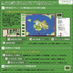 画像ギャラリー No.004のサムネイル画像 / シミュレーションRPG制作ツール「タクティクスチャレンジv2」登場