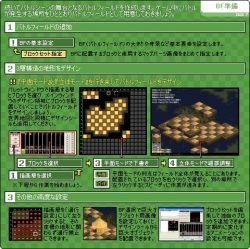 画像ギャラリー No.005のサムネイル画像 / シミュレーションRPG制作ツール「タクティクスチャレンジv2」登場