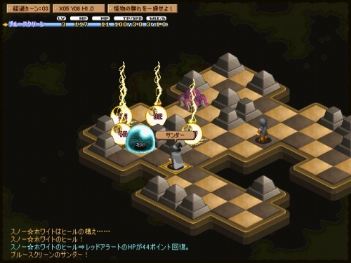 画像ギャラリー No.006のサムネイル画像 / シミュレーションRPG制作ツール「タクティクスチャレンジv2」登場