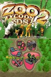 画像ギャラリー No.003のサムネイル画像 / 連載「PCゲームを持ち出そう！」。第36回はNDS用動物園経営シム「ズータイクーン2」を紹介